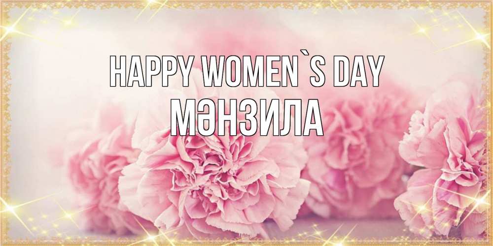 Greetings card с именем, МӘНЗИЛА happy women`s day розовые цветы на международный женский день Greetings with text for free download 